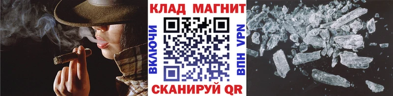 Наркошоп купить Амфетамин Меф мяу мяу ГАШИШ МАРИХУАНА COCAIN Макаров