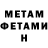 Метадон VHQ Max Garkavtsev