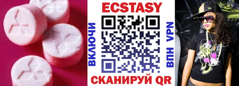 Купить где  Макаров  Экстази louis Vuitton 