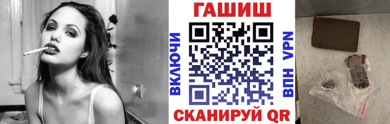 Гашиш VHQ  Купить где  Макаров 