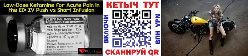 Купить  Макаров  КЕТАМИН ketamine 