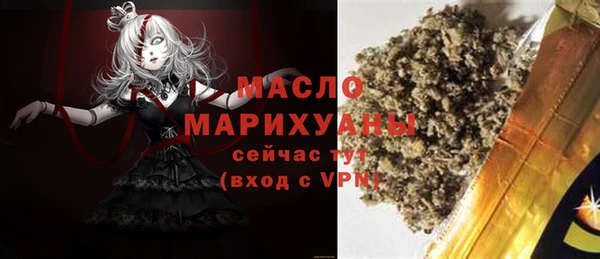 марихуана Пестово