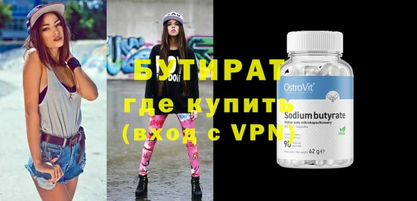 первитин Переславль-Залесский