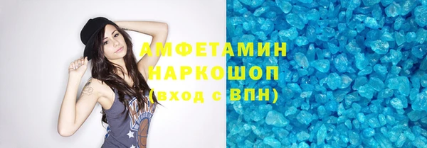 молекула духа Покачи