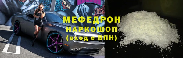 прущие крисы Пересвет