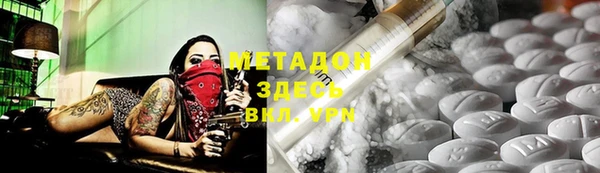 первитин Переславль-Залесский