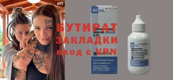 марихуана Пестово