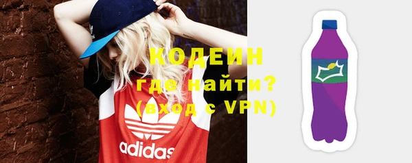 кокаин премиум Покровск