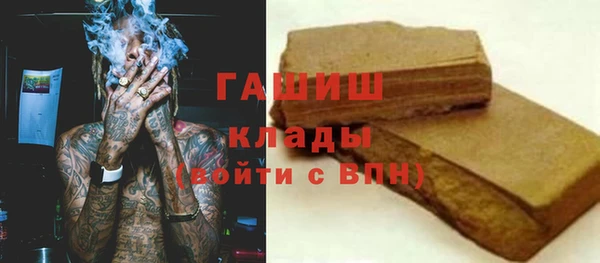 марихуана Пестово