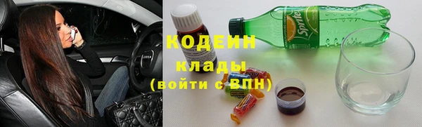 кокаин премиум Покровск