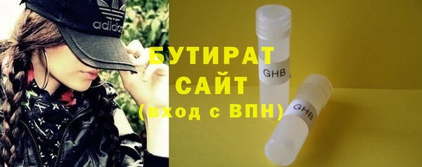первитин Переславль-Залесский