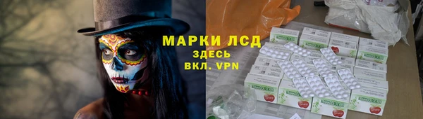 марихуана Пестово