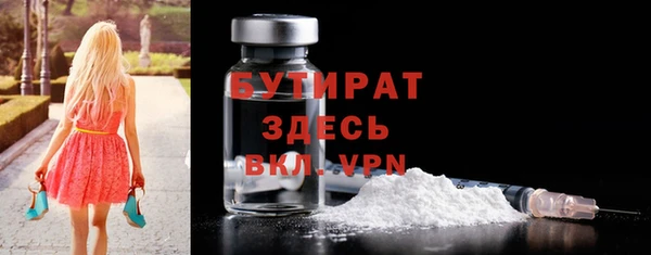 первитин Переславль-Залесский