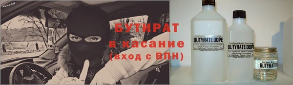 молекула духа Покачи