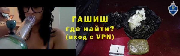 марихуана Пестово