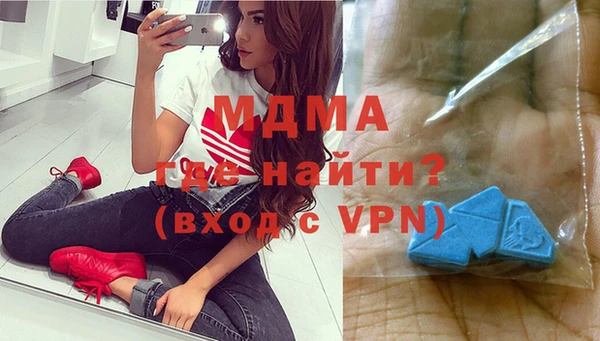 кокаин премиум Покровск