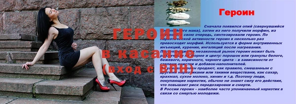 прущие крисы Пересвет