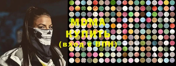 молекула духа Покачи