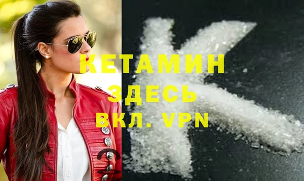 первитин Переславль-Залесский