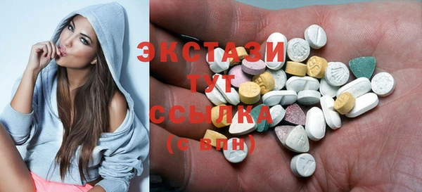 кокаин премиум Покровск