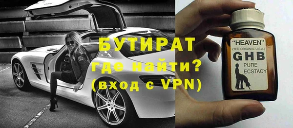 первитин Переславль-Залесский