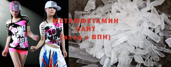 марихуана Пестово