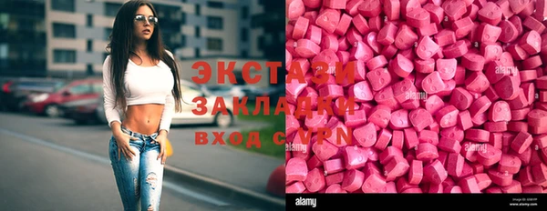 марихуана Пестово