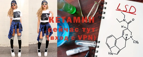 кокаин премиум Покровск