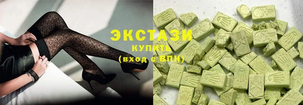 марихуана Пестово