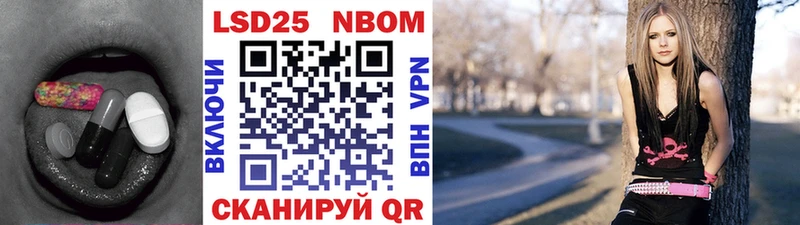Купить закладки  Макаров  LSD-25 экстази кислота 