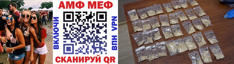 Купить Макаров Метамфетамин Methamphetamine