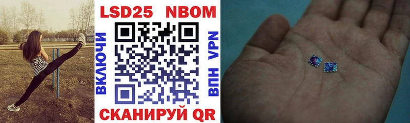 Марки N-bome 1,5мг  Купить где  Макаров 