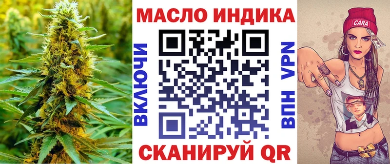 ТГК Wax  Купить закладки  Макаров 