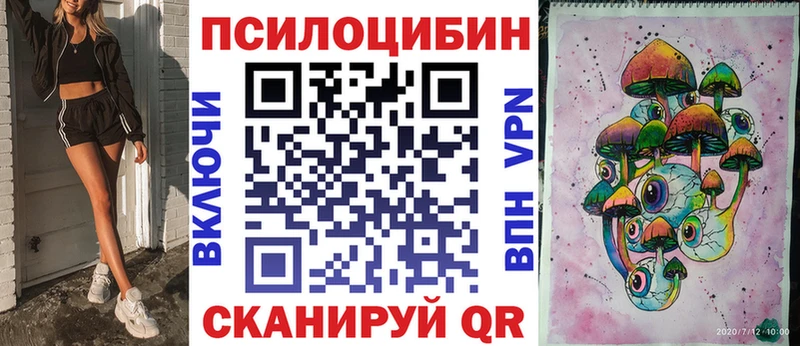 Галлюциногенные грибы мухоморы  Купить где  Макаров 