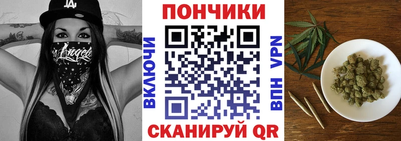Бошки Шишки конопля  Купить закладки  Макаров 